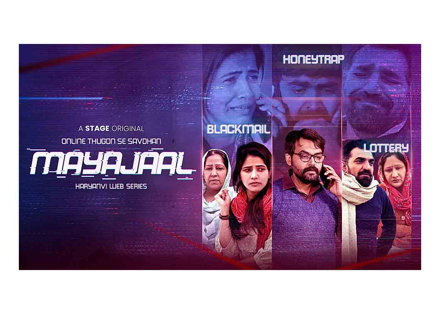 Unveiling the Intrigue: Mayajaal Web Series
